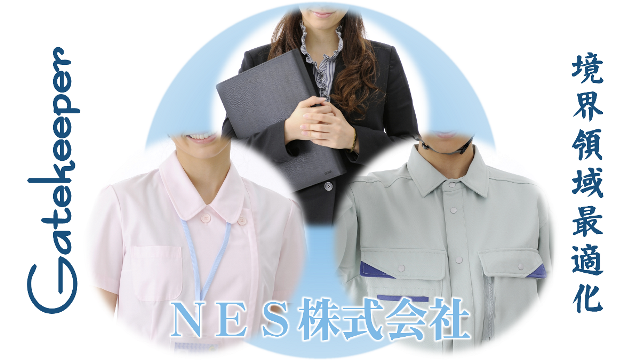 ＮＥＳ株式会社